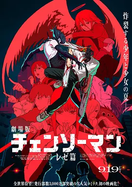 色爽女人免费