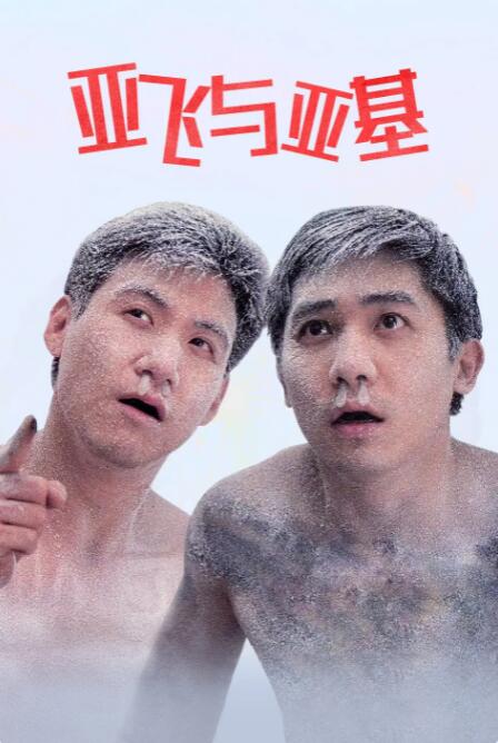 久久婷五月综合