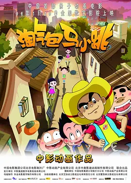 免费在线观看成人