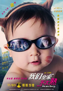 儿媳妇七免费播放电视剧大全