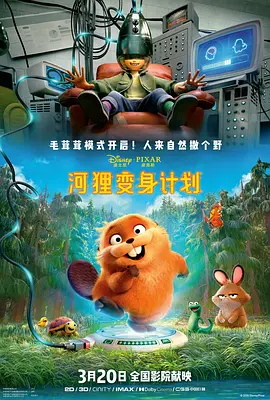 完全兴奋的红小姐
