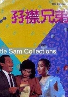 夜夜春宵伙娇熄老扒
