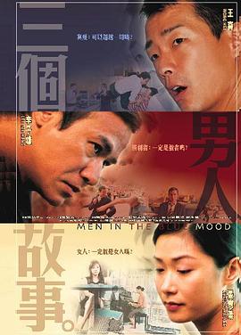 三级视频国产