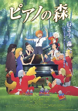 高中生狂徒