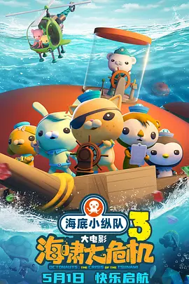 外出2