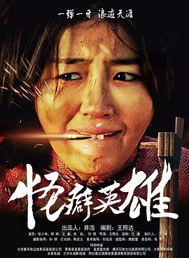 黄抖音
