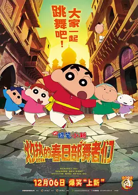 偷窥男