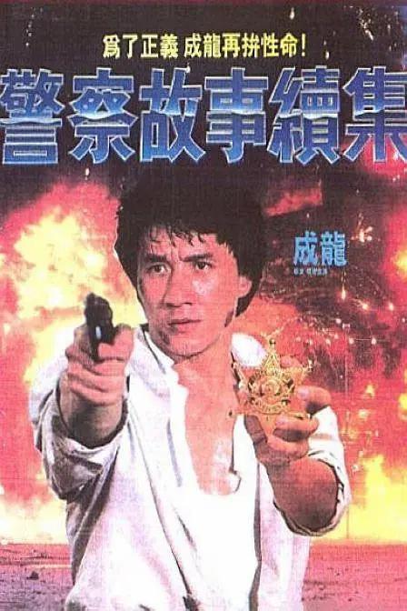 道日本一本草久