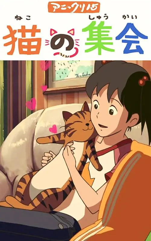 男女嗟嗟嗟的事情有哪些