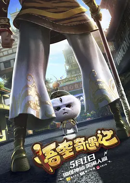 a级片毛片