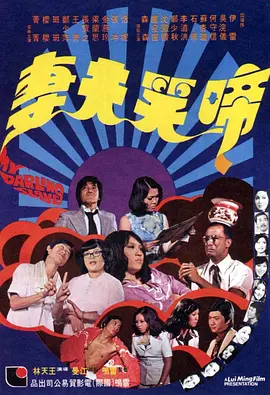 三上悠亚上司中文字幕