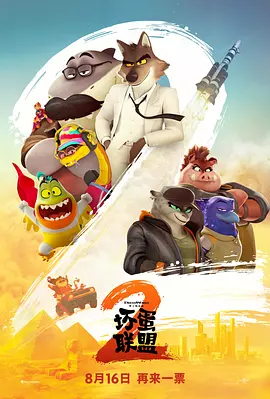 一区二区三区国产亚洲网站