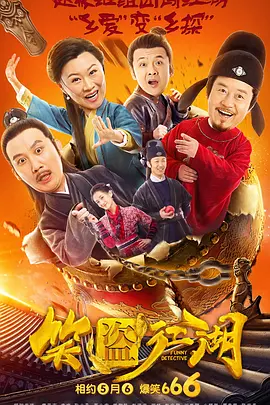 同同社区