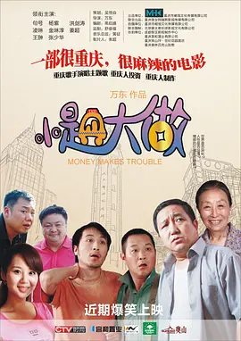 国产情侣一区二区