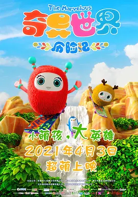 不盖被子打扑克