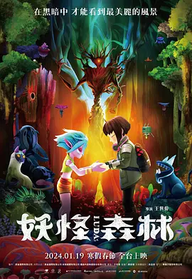 依然是你美梦