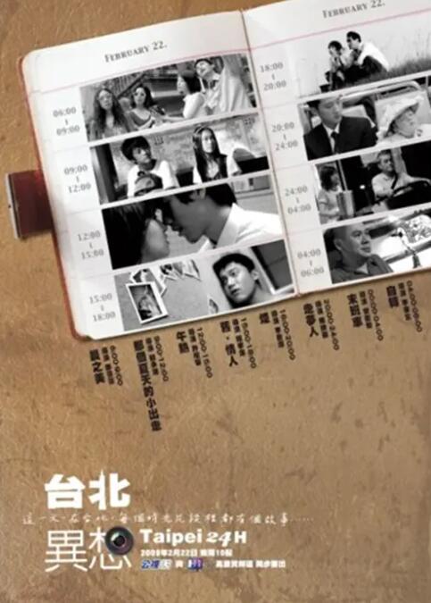 一区二区三区 高清