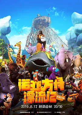 国产精品午夜在线播放a