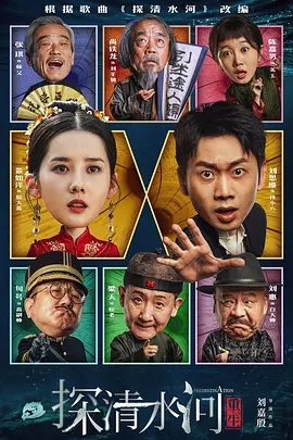 伦理香蕉