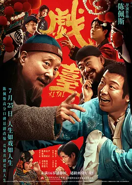 日本一区二区三区四区在线观看