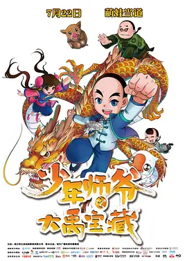 国产午夜精品一区二区三区欧美