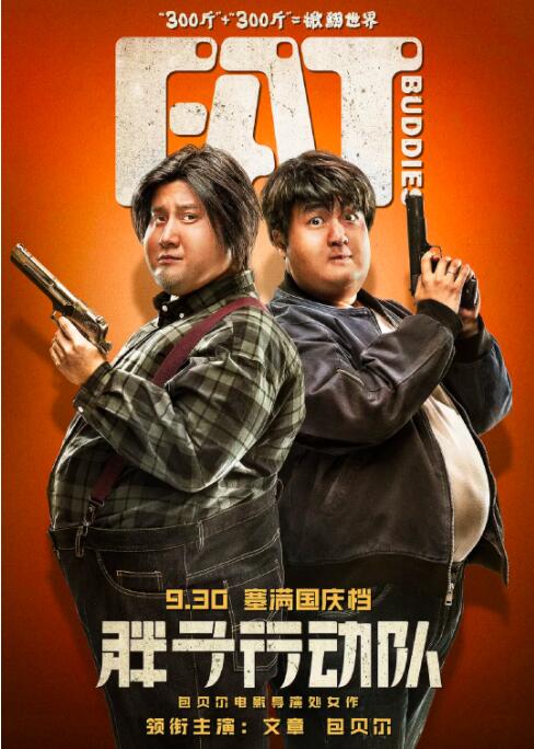 极品福利