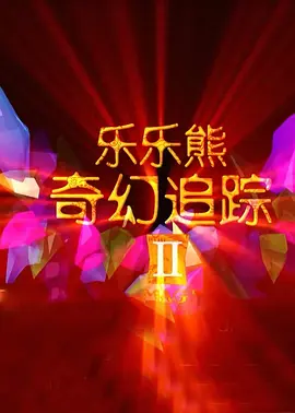 3d蜜桃成熟