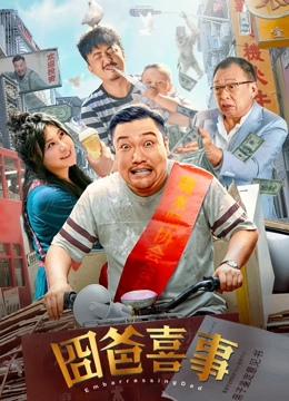精品色综合