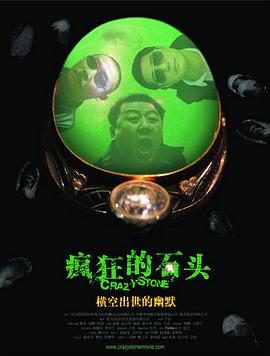 香纯唯