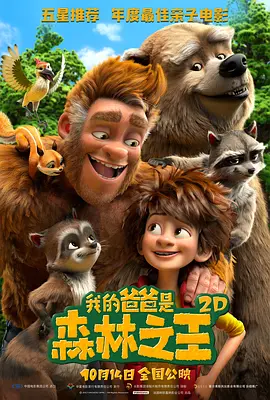 激情伊人