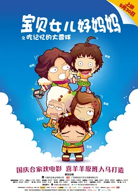 成人app色深夜福利