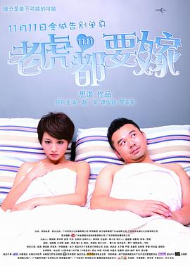 丝袜美腿护士办公室在线观看