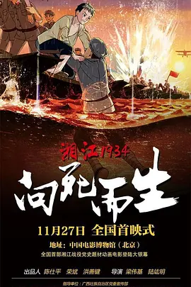 逍遥绳艺时间煮雨