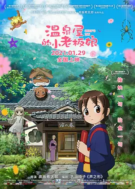 哗哩哗哩在线观看免费