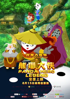 一个人看的wwe高清电影