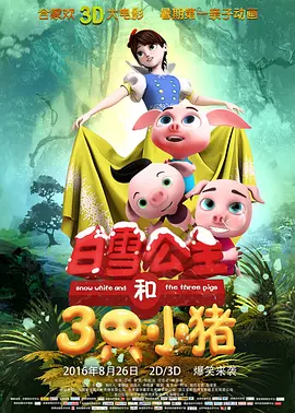 蜜臀av免费一区二区三区