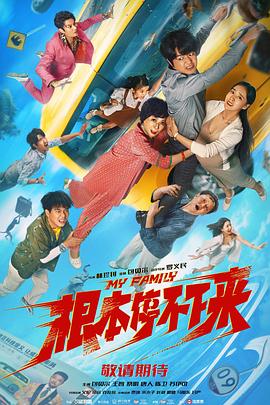 男生操女生的视频