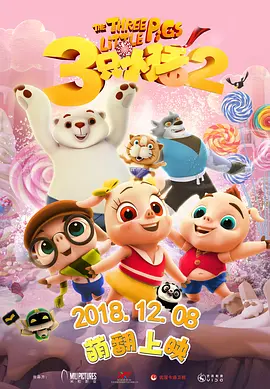 日韩精品免费看