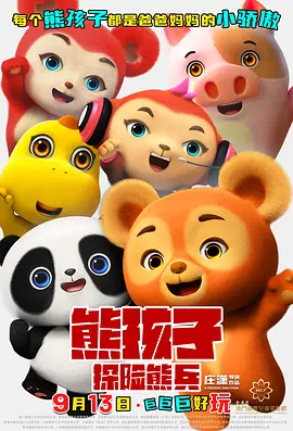 日本大尺度师生恋床电影