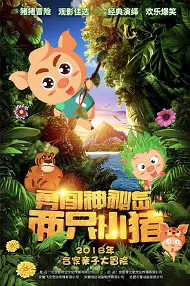 性无码专区无码