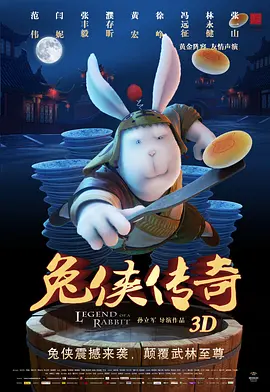 租回来的女朋友