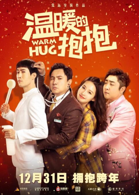 国产欧美一区二区精品性色tv
