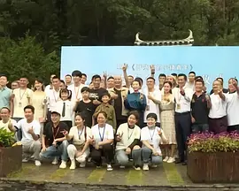拜会妻子的情人