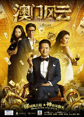 在线电影 av电影