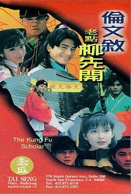 久久av在线