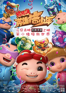 音影先锋资源