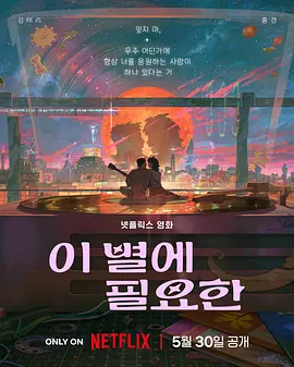 国产福利91