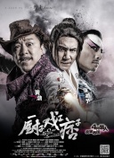 日韩欧美亚洲一区二区综合
