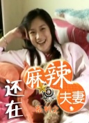 和女朋友的妈妈有染