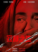 国产精品久久久一区二区三区